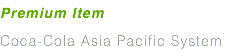 Premium Item Coca-Cola Asia Pacific System